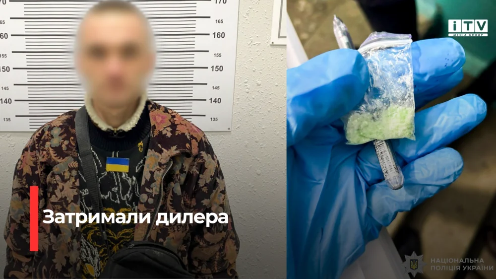 У Рівному затримали дилера з Житомирщини