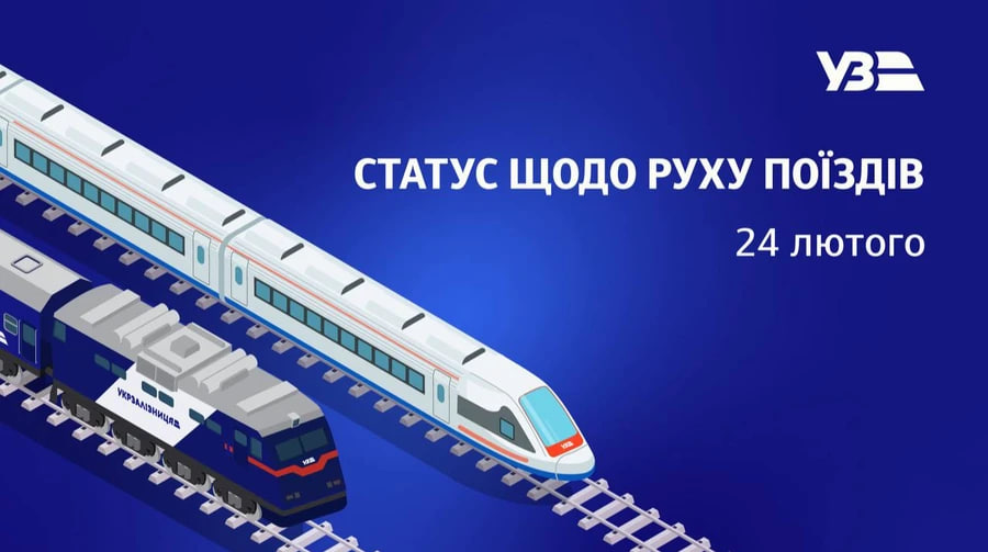 Россияне атаковали железнодорожное депо в Конотопе