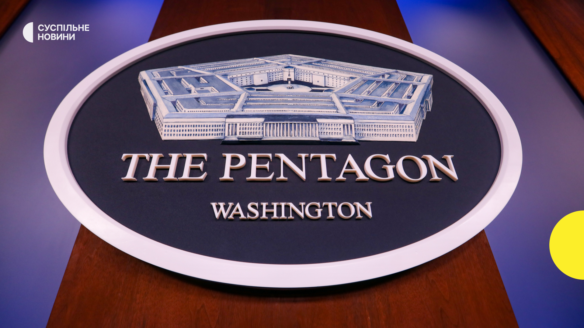 Пентагон просить 200 мільярдів доларів для продовження війни з Іраном