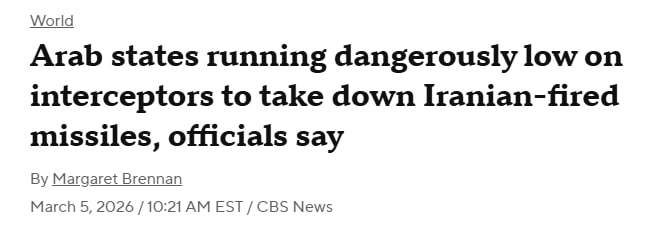 Країни Перської затоки відчувають гостру нестачу ракет-перехоплювачів для знищення іранських ракет, - CBS News.