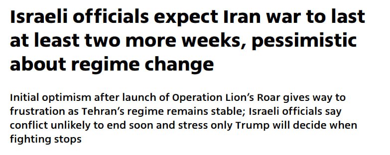 Війна з Іраном триватиме ще як мінімум два тижні і навряд чи закінчиться поваленням режиму аятолл, — Ynet