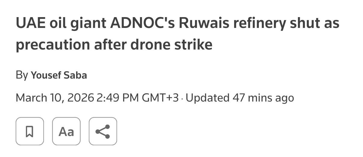 Найбільший нафтопереробний завод ADNOC в Абу — Дабі зупинений після удару БПЛА, - Reuters.