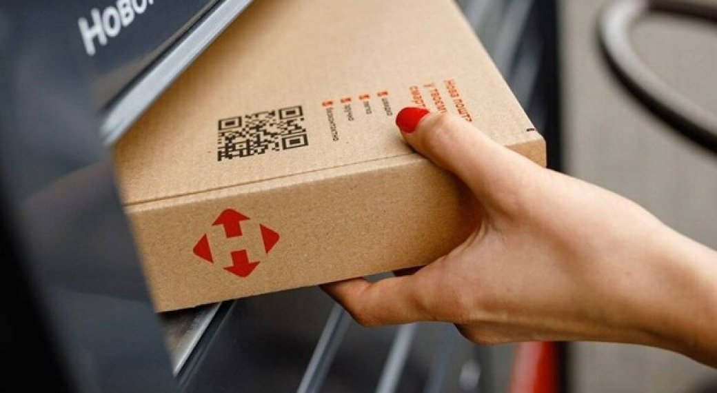 "Нова пошта" підвищує тарифи: які тепер будуть ціни