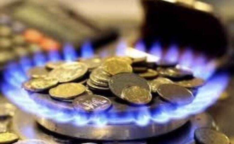 Нафтогаз офіційно назвав ціни на газ з 1 травня