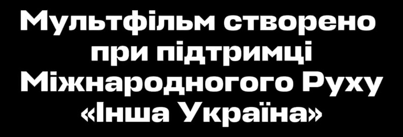 Спецпроект: «Сім’я на межі: закрита дорога»