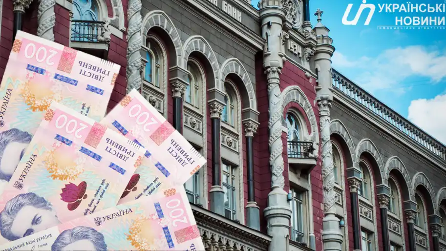 Грошова база скорочується 2-й місяць поспіль