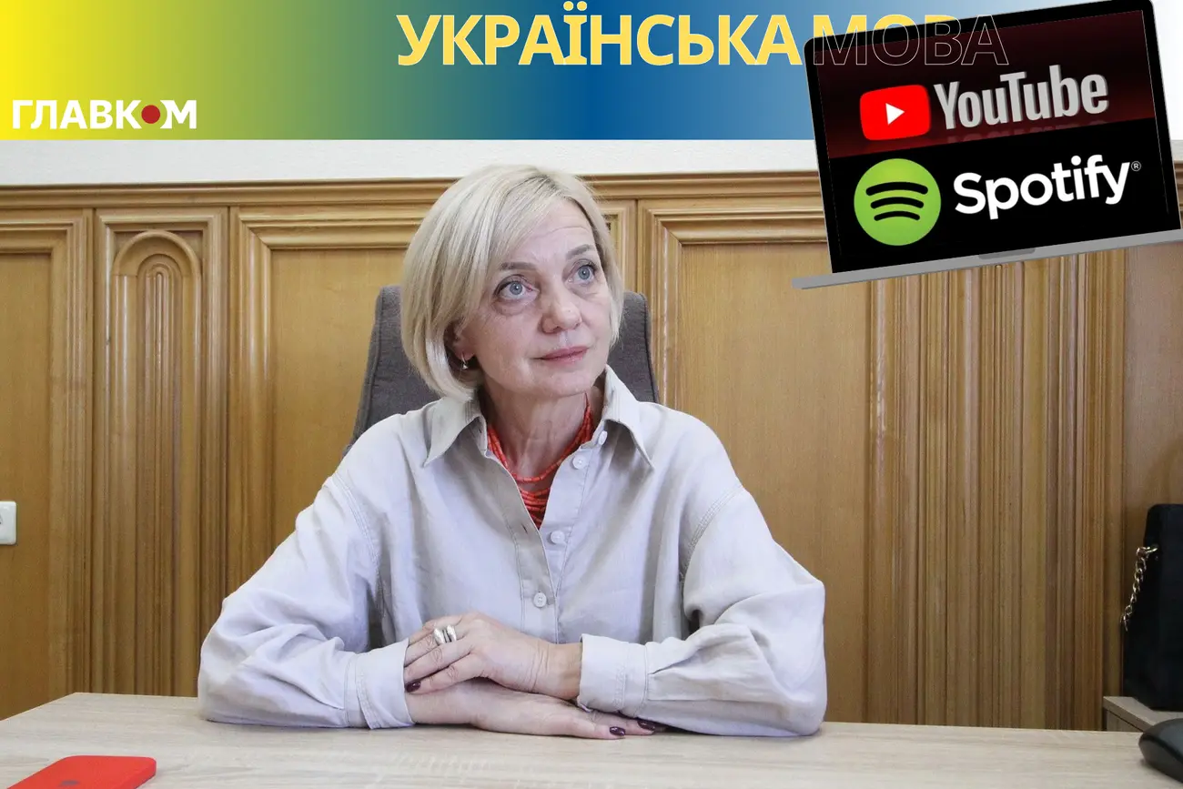 Уповноважена пояснила вимоги до використання державної мови у контенті бізнесу в соцмережах
