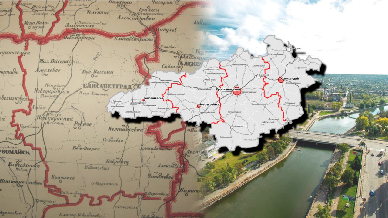 Лідери землеволодіння в Кіровоградській області