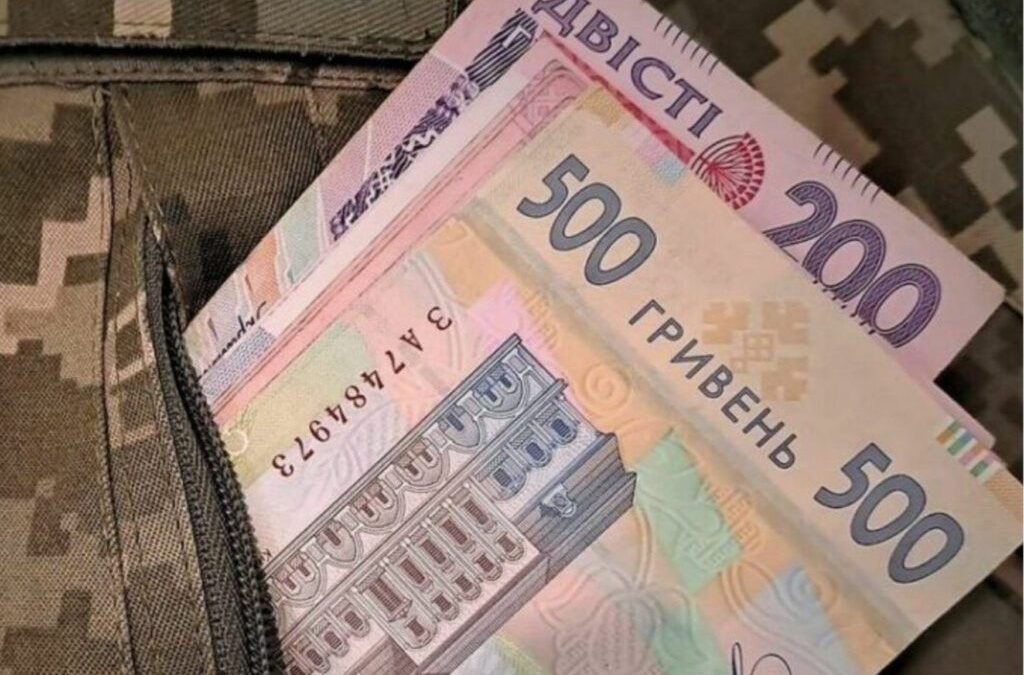 Зеленський підписав закон про продовження військового збору на три роки