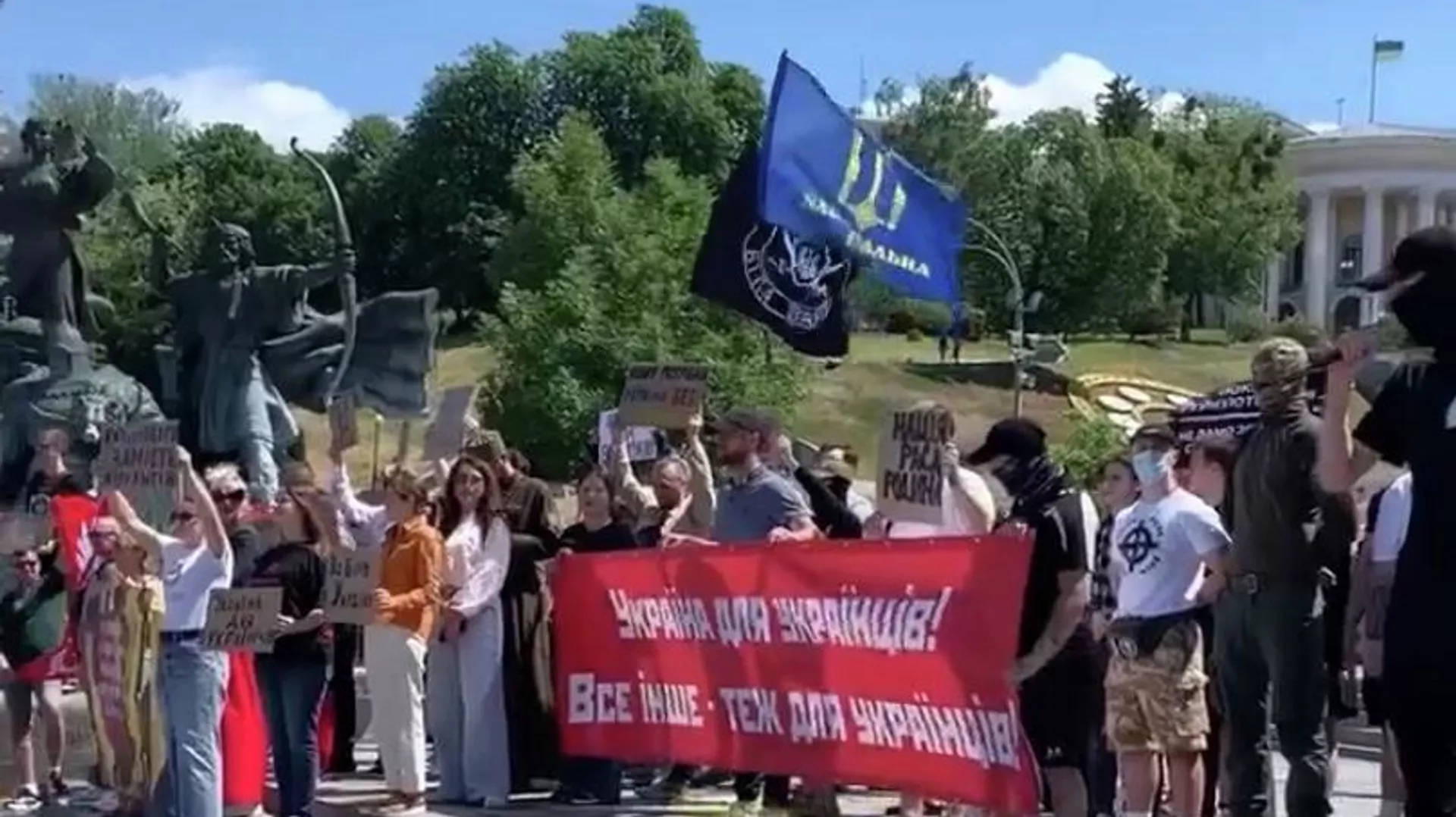 У центрі Києва проходив мітинг проти міграції