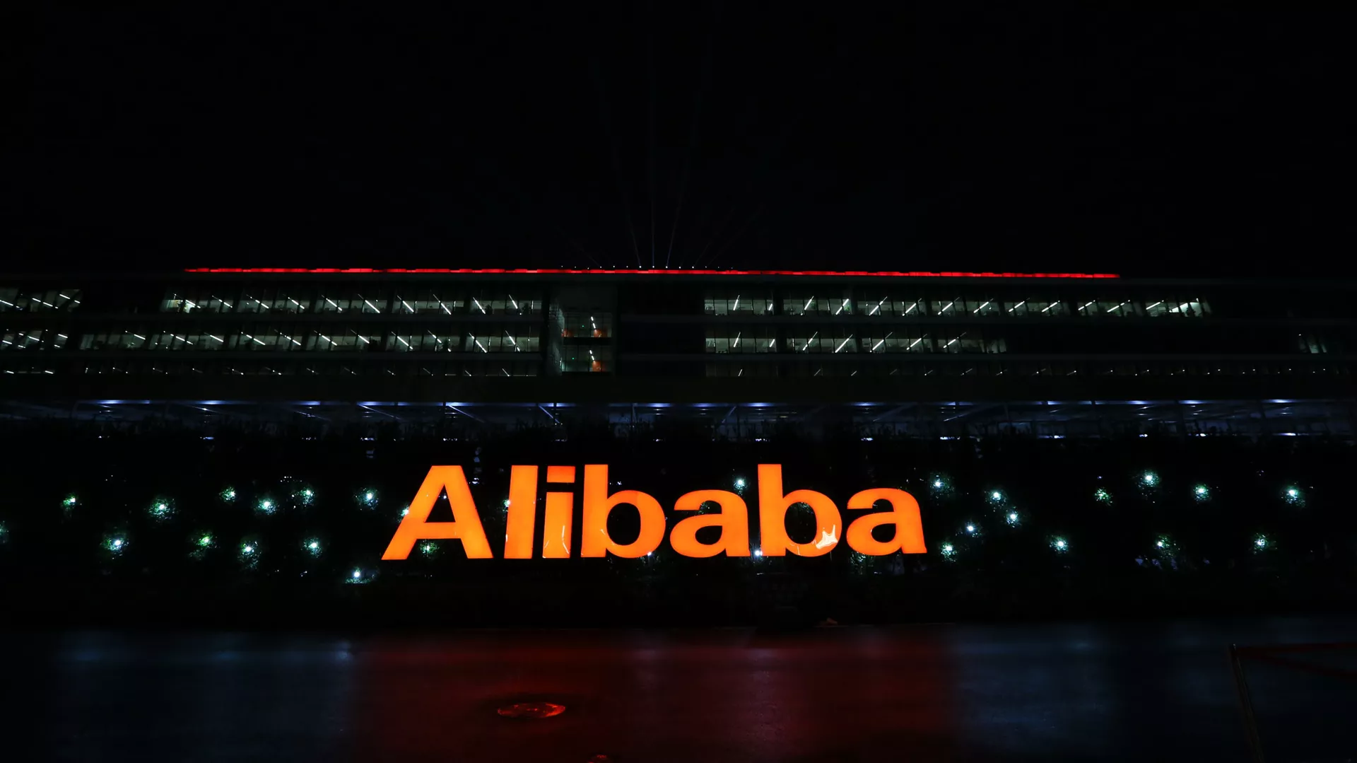 Alibaba відреагувала на внесення Пентагоном до списку підприємств ВПК КНР