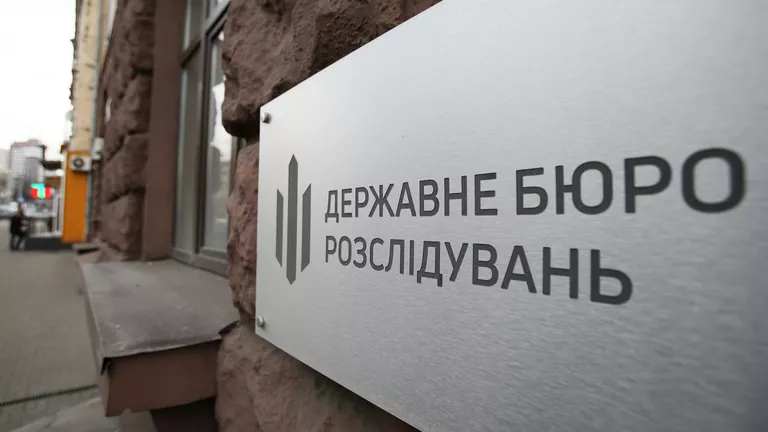 Держбюро розслідувань України заявило про зустріч з делегацією ФБР США