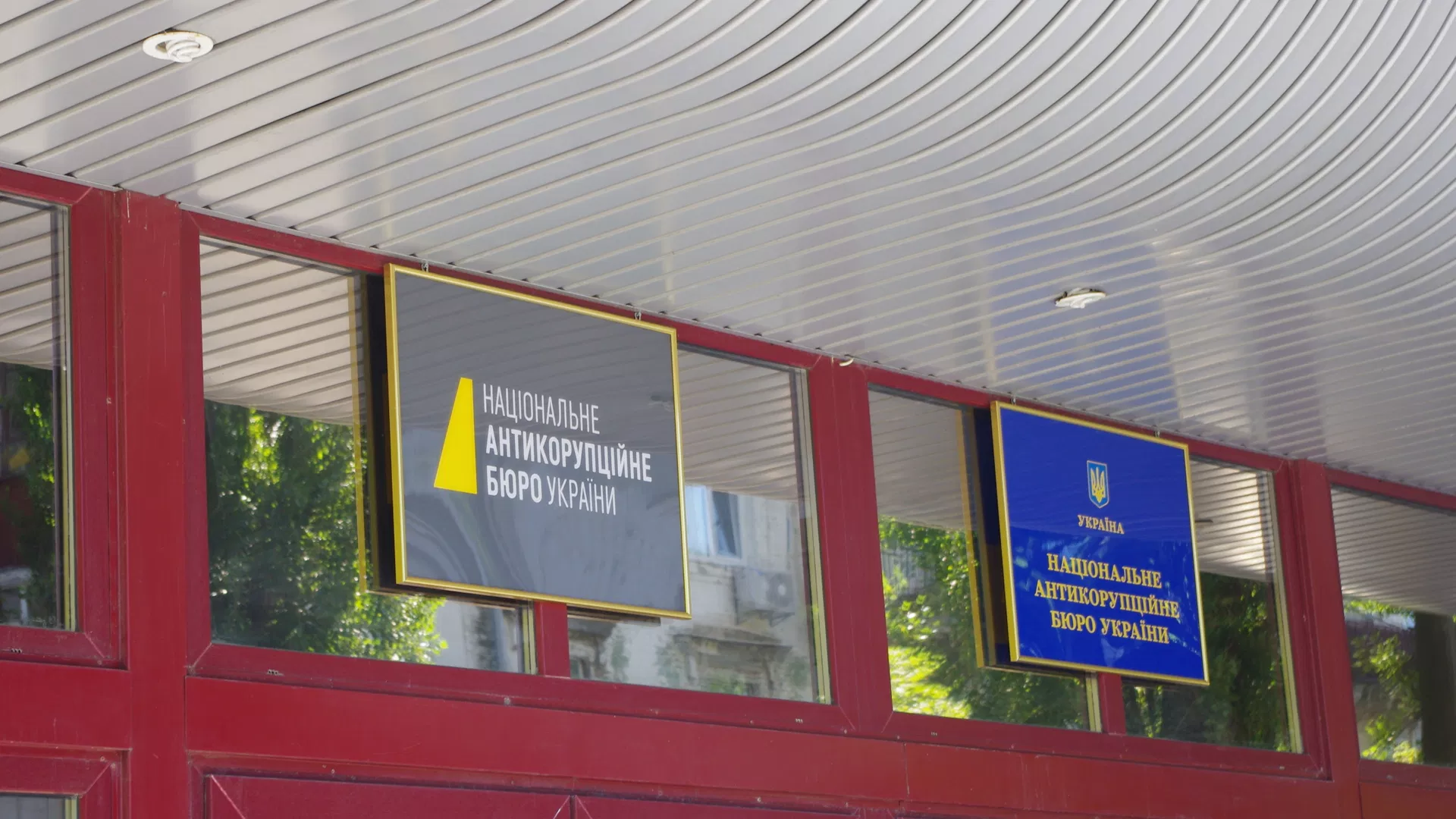 Співробітники Нацгвардії України на викрадені $ 3,3 млн купили елітну нерухомість
