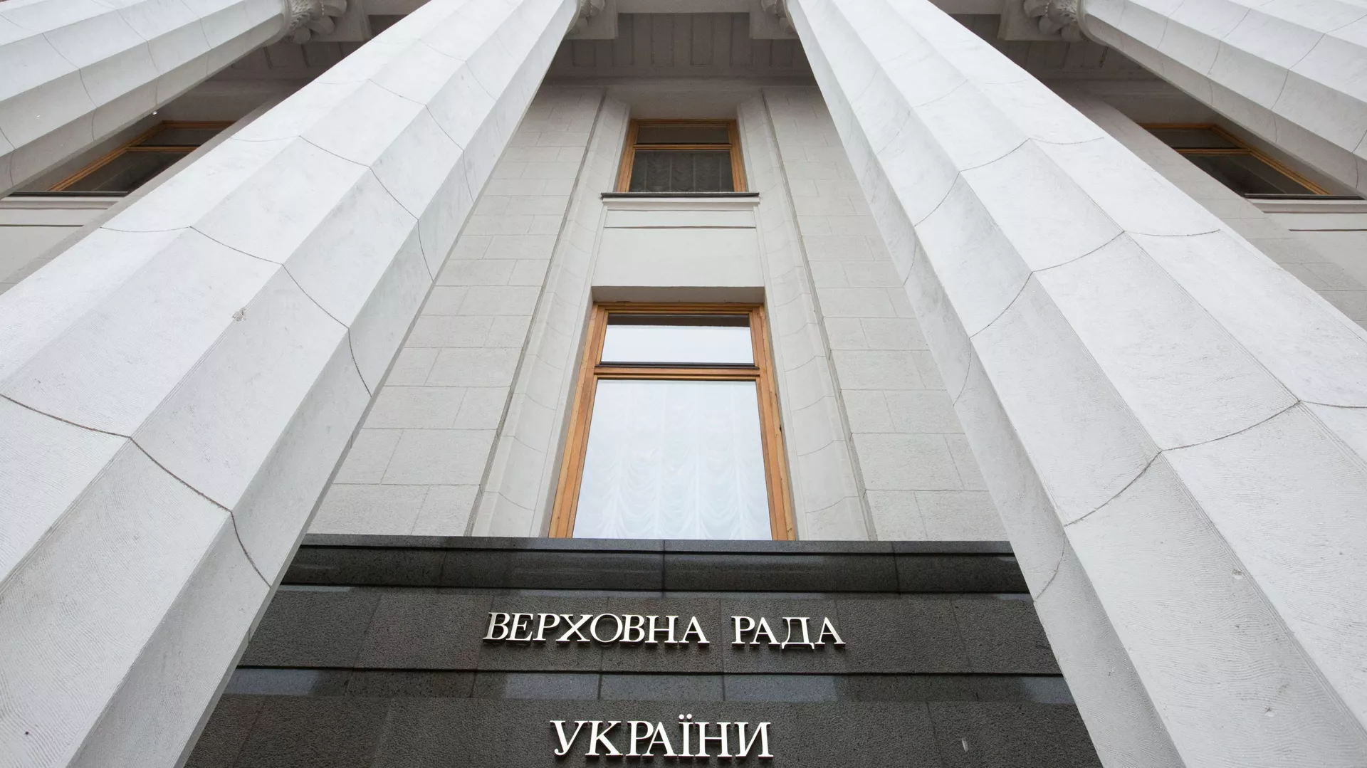 У Раді розповіли, хто може стати прем'єром України