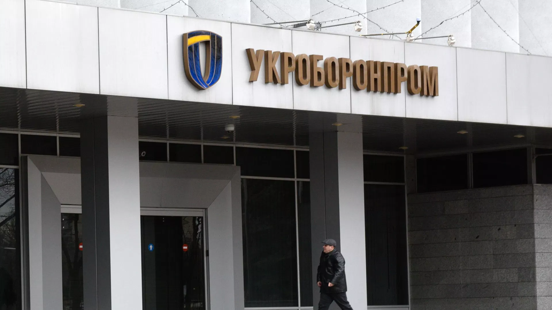 "Укроборонпром" звільнив двох керівників після вибухів у Вишневому