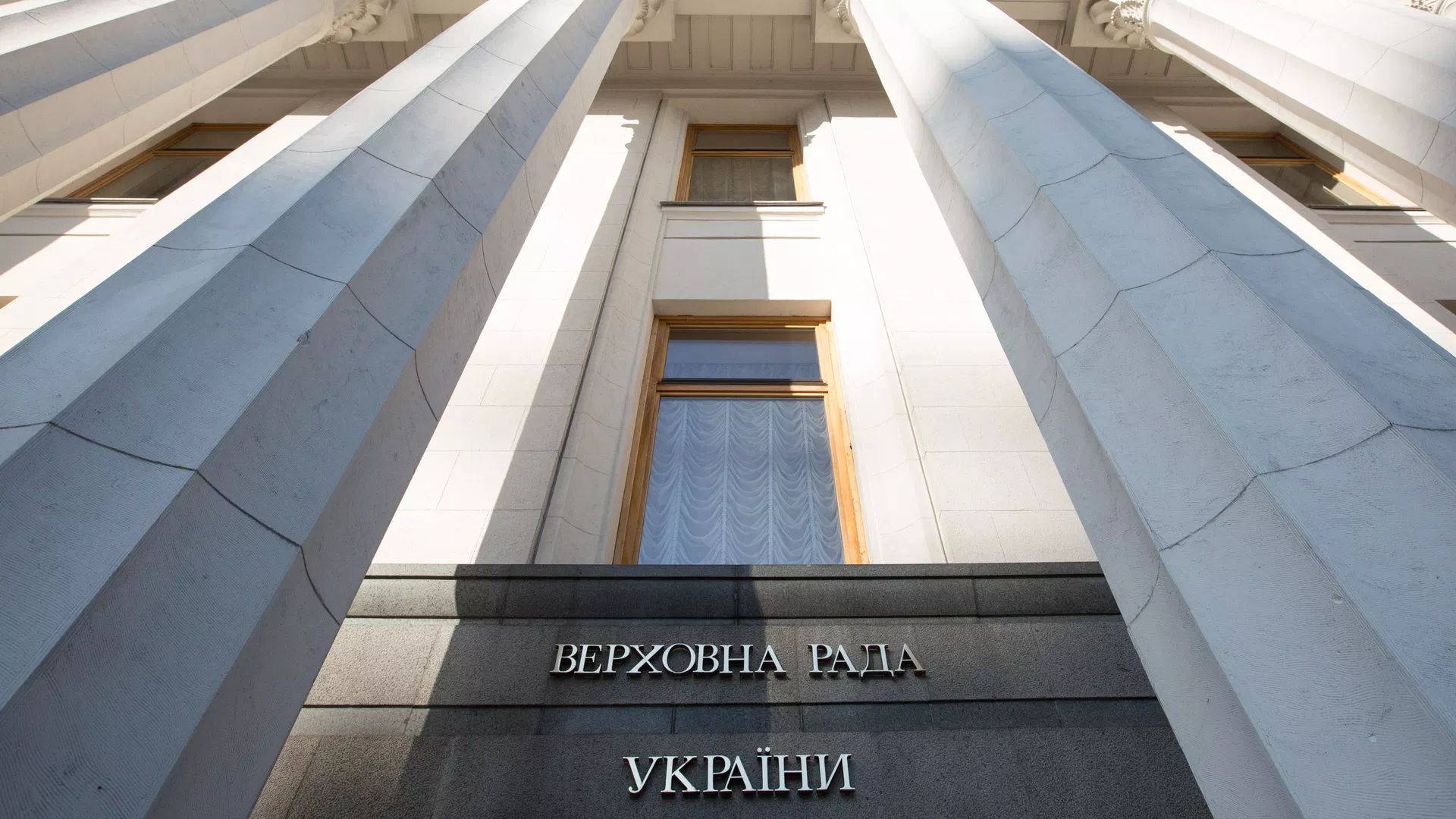 Депутат Потураєв: Рада обговорює перенесення засідань у більш безпечне місце